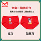 Cat Man (MiiOW) zodiac year girl red underwear 12-year-old horse year children's red boxer briefs medium and large children's girl's briefs girls' briefs 2/pair (Ruyi + Fuma) 185 XXL-150 size (weight 50-70Jin Jin is equal to 0.5 kg