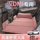 Nanbo Maru BYD Han Dmi car rear sleeping pad car mattress rear seat folding bed SUV children's car sleeping artifact cloud powder free storage bag * 1 + flat pillow * 2 BYD Han DMi special car