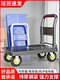 Yusenyi flatbed folding trolley for express delivery, ultra-light trolley for small goods, household portable trolley, transport trailer (super load capacity) 90x60 black double beam reinforced support (5-inch anti-seismic silent beacon wheel)