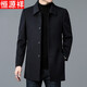Hengyuanxiang Autumn and Winter Wool Coat Men's Medium-Length Dad's Wool Wool Removable Down Liner Jacket Thick