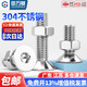Guwanji 304 stainless steel flat head countersunk head hexagonal screw nut set complete accessories M2M3M4M5M6M8M10 M3x40 50 sets