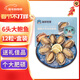 Seafood Family's extra-large belly abalone 12 pieces 360g boxed processing-free hot pot barbecue ingredients seafood gift box New Year's gift