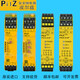 PILZ small safety controller 772100 8DI4DO expansion module 772142 small controller_MB0_order number 772100