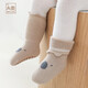 Autumn and winter children's socks, infants and toddlers, warm terry thickened floor socks, newborn baby socks, indoor non-slip socks, Y2197-3 pairs (off-white/khaki/coffee), one size fits all, M size 1-3 years old