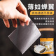 Shantou Lincun glutinous rice paper donkey hide gelatin cake nougat wrapping paper can be wrapped with medicated candy paper 6.5X8cm about 100 sheets of edible grade glutinous rice paper glutinous rice paper (6.5*8100 sheets