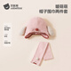 Betis children's hat winter warm thickened scarf plush hat for boys and girls windproof cute ear protection hat pink hat circumference 50-56cm