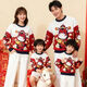 He Jiagong's Year of the Horse parent-child outfit for a family of three long-sleeved sweaters 2026 autumn and winter new children's knitted mother-daughter red New Year greetings Horse head red sweater 80