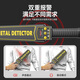 Delixi electrical metal detector security detector handheld mobile phone detector examination room hotel airport subway