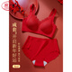 LangSha (LangSha) zodiac year red underwear set for women 2026 Year of the Horse push-up anti-sagging and secondary breast adjustment bra Ancora red M recommended 80-100Jin Jin equals 0.5kg 34/75BCD