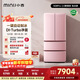 Xiaoji (MINIJ) 508 liters double frequency conversion air-cooled frost-free French multi-door retro refrigerator dry and wet storage three-speed variable temperature double-door low-noise ultra-thin embedded living room refrigerator 508L | automatic ice making model | rose powder