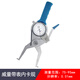 Powerful high-precision 0.01 with inner caliper gauge, outer caliper gauge, inner and outer diameter thickness measuring instrument with caliper thickness gauge, with gauge caliper 75-95 100
