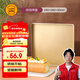 SANNENG non-stick baking pan tiramisu cake bread macaron Swiss roll mold gold plate Cantonese mooncake SN13123