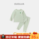 Dudujia Baby Underwear Set Autumn Children's Home Clothes Autumn and Winter Girls and Boys Striped Comfortable Pajamas Autumn Green 100