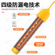 Eastern work product heats water quickly, electric heating rod boils water temperature, controls time, automatically cuts off power, 3000 bath artifact, high power