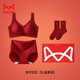 MiiOW New Year of the Zodiac Red Underwear Set Pull-up Fixed Cup Bra Panties for Women Wedding Bride Limited Gift Box 9271 Bra + Panties + Socks (Letter Style) 2XL 135-150Jin Jin is equal to 0.5 kg