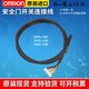 Cable conector del interruptor de puerta Omron D4SL-CN1 CN3 CN5 CN10 cable D4SL-CN3