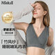 Miduli Tianzhu Nursing Bra Summer Thin Postpartum Breastfeeding Special Anti-Sagging Large Size Bra Vest Style Soft Mist Apricot + Muyun Gray Maternal and Infant Grade Class A Breathable Antibacterial M