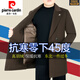 Pierre Cardin Light Luxury High-end Men's Woolen Coat 2025 Autumn and Winter New Middle-aged Dad's Wear Thickened Down Liner Jacket Brown M 170 (90-115Jin Jin is equal to 0.5kg)