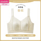 Modal Adjustable Bra for Women Thin Large Breasts Reveal Small Breasts Full Cup Shrinking Breast Lifting Anti-Sagging Rabbit Ears Bra Champagne L Suitable for 105-120Jin Jin equals 0.5kg 36/80ABC