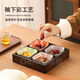 Fantasy walnut color nine-square grid tray household dried fruit tray fruit snack tray around the stove tea snack tray divided grid tray walnut two-square grid