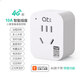 4G mobile phone remote control switch Tuya smart WiFi timing wireless remote control water pump advertising light power supply 4G model Tuya 10A socket (with metering_non-stop reporting)