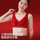 Modal Mother's Zodiac Year Underwear Set Women's Push-Up Nipples Anti-Sagging Red Middle-aged and Elderly Front Button Bra Lucky Red + Green Convenient Front Button National Style Satin Jacquard 3XL Recommendation 149-167Jin Jin is equal to 0.5 kg