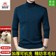 International Milan Ordos city-produced 100% woolen sweater for men, winter sweater lapel base with knitted sweater, sheep. Cashmere sweater JJ6802 - milk white 450g, high-end special grade non-pilling 2025 autumn and winter new model XL 175 (recommended weight 140-160Jin Jin is equal to 0.5 kg)