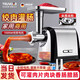 TRUVOER German Sausage Stuffing Machine Artifact Household Fully Automatic Machine Electric Tool Meat Grinder Small Commercial Silver (Metal Gear + 1000 Watt Peak)