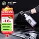 Lutian (LUTIAN) medicament dilution pot, cleaning proportioning bottle, 800ml large capacity, graduated car wash liquid, atomized acid-base durable spray bottle