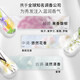 施华蔻（Schwarzkopf）羊绒脂滋养洗发露400ml【临期清仓】