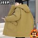 JEEP SPIRIT autumn and winter velvet windbreaker jacket men's high school cotton coat mid-length thickened jacket parka black 2801 3XL 150-170Jin Jin is equal to about 0.5 kg