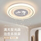 Bedroom lamp ceiling lamp modern simple led master bedroom lamp 2025 new internet celebrity hot style restaurant room lamp love 40cm-three-color light-36 watts