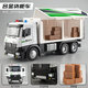 Electric van large truck toy children's transport large truck alloy model container car toy car boy medium size alloy van green