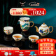Yongfengyuan (auratic) Xingfu Heming 8-head 9-head tea set high-end ceramic teacup tea set teapot cover bowl fair cup gift box teapot set 8 heads