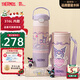 Thermos children's insulated straw direct drinking cup Kuromi 316 stainless steel kettle 500ml powder necessary for primary school girls to start school