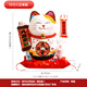 Youjia Liangpin Bafanglai Lucky Cat Automatic Waving Hand Living Room Porch Ornaments Popular Products Housewarming Gift Battery Model 10 Inch