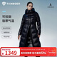 Tambor goose down jacket women's long hooded waist slimming thickened warm women's down jacket 550890D Aurora Black 175