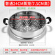 Tuojin steamer for steaming steamed buns, large-capacity steamer, stainless steel steamer, wok, steamer, general purpose, 24cm
