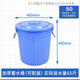 Xingyun large plastic drum round storage bucket large capacity hotel kitchen trash can outdoor white without lid filled with water about 65Jin Jin equals 0.5kg industrial product thickened