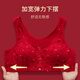 Chunwei women's front button bra set pure cotton zodiac year of the horse with big red blessing characters breathable bra for mom, grandma and the elderly Yunfu bra New Year's gift bag mid-calf socks set 2XL