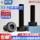 GUWANJI grade 12.9 thin head hexagon socket screws DIN7984 high strength short head flat head bolts M3x6 50 pieces