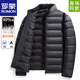 罗蒙短款羽绒服男2025年新款秋冬季立领排骨时尚休闲百搭保暖羽绒内胆 深橙 L 建议110-130斤