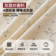 Fazeya Hengyuanxiang Group Class A bed sheets 200x230cm double-layer gauze tatami bed cover for home dormitories, suitable for all seasons, Magnolia Rabbit, soft and comfortable, suitable for all seasons, single sheet + pillowcase/pair 120cm*230cm