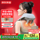 Kyoto-made cervical spine massager P7 refreshing version cervical spine massager shoulder, neck, waist and back massager full body kneading shoulder massager neck birthday gift for women New Year gift