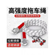 Gongma car tow rope 20 tons 25 tons anti-bump rescue thickened trailer pull rope off-road special heavy-duty wear-resistant 3 meters 3 tons small U-shaped hook + reflective tape + storage bag special for small and micro vehicles