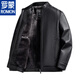 ROMON high-end soft leather middle-aged leather jacket plus velvet thickened men's casual loose large size leather jacket middle-aged and elderly dad's outfit really upgraded black plus velvet standing leather jacket thickened 3XL 190 reference weight 160-180Jin Jin is equal to 0.5 kg