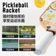 Anta children's pickleball racket for middle and large children 2026 new season aluminum alloy racket pickleball sports equipment yellow/orange-1