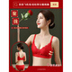 Triumph New Year's Big Red Underwear for Women with Small Breasts Gathered for the Year of the Bride's Wedding Wireless Bra and Panties Set Gift Box 828 Big Red Set + Gift Box Package 80B 36