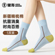 Jianjiang socks for women 2026 new style mid-length socks for sports, breathable and deodorizing for girls with small leather shoes, white + apricot + light apricot + medium blue + black, one size fits all - priority delivery