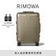 RIMOWA Original 21-inch aluminum-magnesium alloy suitcase, trolley case, boarding case, titanium gold, 21-inch, suitable for short trips of 3-5 days